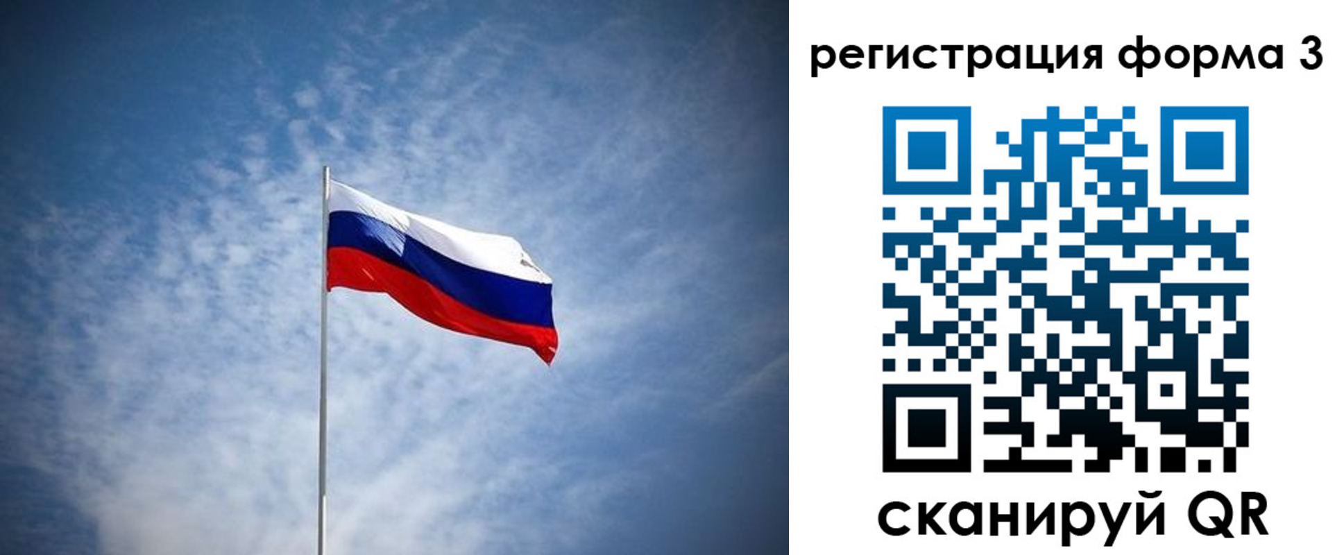 временная регистрация надежно в Гаврилов-Яме
