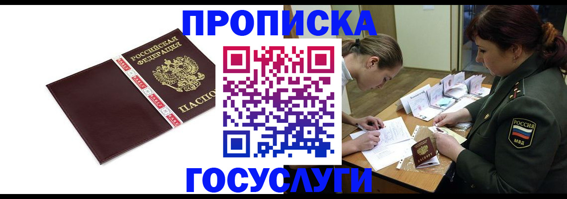 форма 3 в Гаврилов-Яме